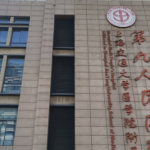 上海九院杨军臀线塑形怎么样？评价较好