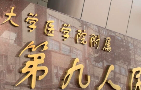 上海九院林晓曦医生面部年轻化与轮廓整形要点
