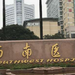 西南医院王量做无痕双眼皮怎么样？6000元起，自然妈生修复并重，口碑好