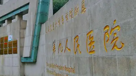 上海九院梁奕敏产后腹壁松弛矫正怎么样？医生简介及案例