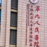 上海九院余力双眼皮和北京八大处靳小雷谁更强？2026技术pk，各有所长/眼尾修复是绝活