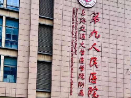 上海九院李青峰医生面部轮廓与年轻化修复案例