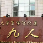 上海九院刘凯马甲线塑形谁好？附医生测评