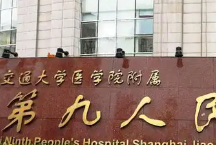 上海九院刘凯马甲线塑形谁好？附医生测评