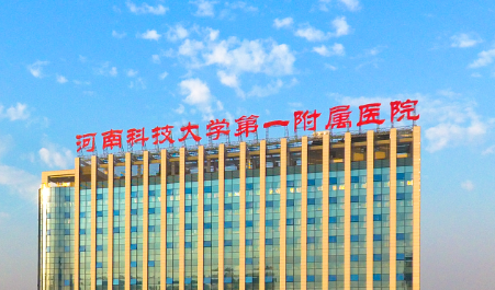 洛阳整形医院医生测评！公立三甲 +私立名医全收录！