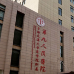 上海九院李青峰医生技术好不好？附医生简介与擅长领域