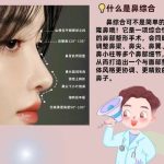 广州邓健隆鼻案例图展示！网友亲测术后效果自然！附医生简介