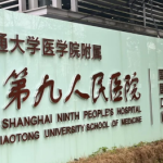 上海九院金云波乳房自体脂肪填充怎么样？医生简介及案例