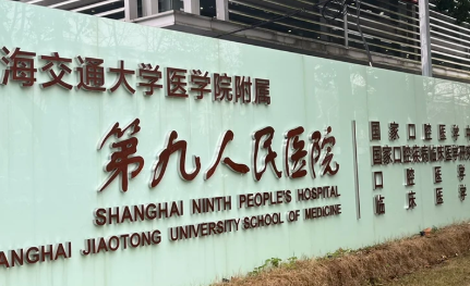 上海九院金云波乳房自体脂肪填充怎么样？医生简介及案例