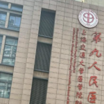 上海九院张如鸿做耳再造怎么样？医生履历与手术风格解析