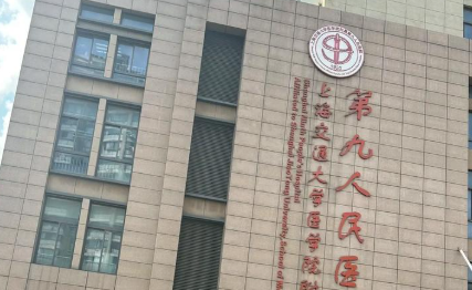 上海九院张如鸿做耳再造怎么样？医生履历与手术风格解析