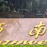 重庆西南医院整形科收费明细2026_张家平、王量医生口碑整理！