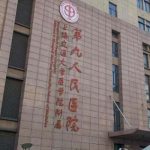 上海九院正畸聂萍如何？医生实力技术分析！附擅长项目