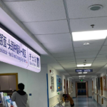 丁伟正颌医生怎么样？上海九院专家出诊信息