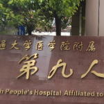 上海九院程开祥医生擅长什么？医生背景与手术特点