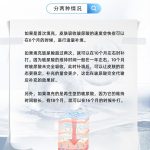 玻尿酸维持时间多久？影响因素有哪些？