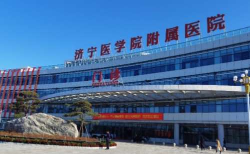 济宁医学院附属医院孙心君光子去红血丝案例盘点&技术怎么样?