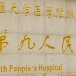 上海九院杨群耳再造技术怎么样？医生介绍与真实口碑分享