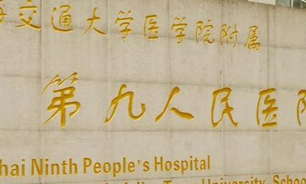 上海九院杨群耳再造技术怎么样？医生介绍与真实口碑分享