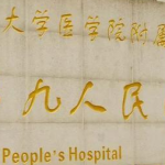 上海九院曹卫刚腹部脂肪抽吸术好吗？技术实力揭秘