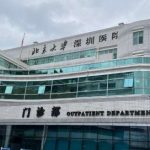 北京大学深圳医院祛斑哪个医生好?附价格+仪器选择!