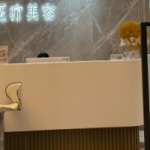 上海九院余力医生怎么样？附乳房整形技术及患者评价一览