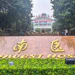 重庆西南医院双眼皮哪个专家好？实力口碑双在线