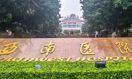 重庆西南医院双眼皮哪个专家好？实力口碑双在线