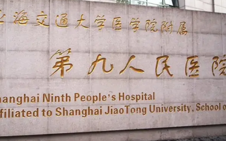 上海九院梁奕敏腹部皮肤松弛矫正怎么样？评价较好