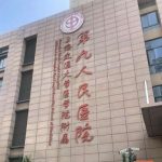 上海九院双眼皮修复，修复几次了？效果自然吗？