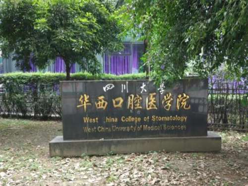 华西医院颏成型医生实力如何?罗恩、李运峰、李继华全解析，技术口碑双在线