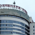 昆明玻尿酸填充有哪些好医生？ 专家实力点评与效果反馈