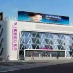 牛勇敢在哪家整形医院坐诊？北京美莱医疗美容医院坐诊，附技术分析