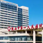 贾立平医生要预约吗？去眼袋专家就诊指南+预约方式