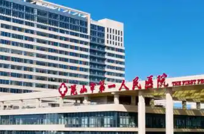 贾立平医生要预约吗？去眼袋专家就诊指南+预约方式