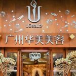 广州华美脂肪填充医生是谁？薛提朋、王洪勇值得选择信赖