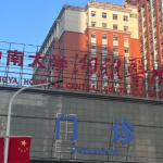 中南大学湘雅医院整形美容科收费价目表2026速查_口碑医生名单整理！