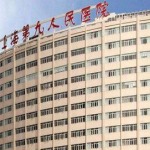 上海九院刘凯创伤后软组织缺损修复咋样？附医生测评以及价格分享