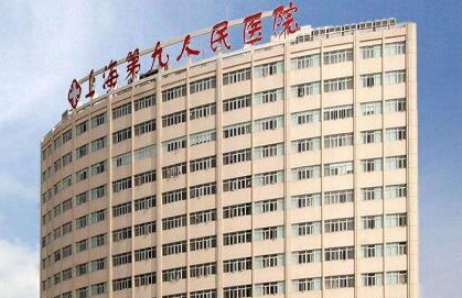 上海九院刘凯创伤后软组织缺损修复咋样？附医生测评以及价格分享