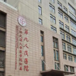 上海九院陈辉医生胎记修复案例多吗？医生擅长领域和患者口碑