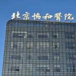 协和医院龙飞做鼻修复怎么样?2万元起，鼻畸形矫正双精通