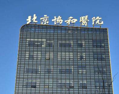 协和医院龙飞做鼻修复怎么样?2万元起，鼻畸形矫正双精通