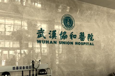 武汉协和彭冲做双眼皮怎么样？7000元起，面部年轻化超拿手！