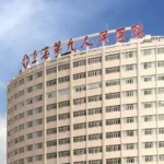 上海九院梁奕敏医生做腹壁整形好不好？减重后腹壁松弛修复