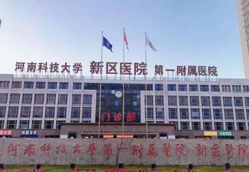 洛阳整形外科厉害三个医生都有谁？任永强师|军涛|李明鸣值得信赖