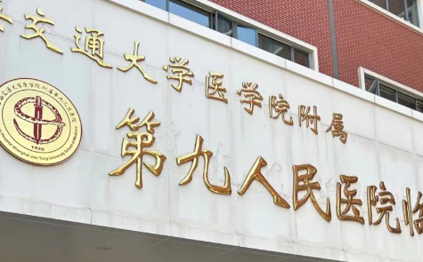 袁捷正颌技术如何？九院医生手术风格解析