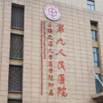 上海九院微整形专家有哪些? 玻尿酸/肉毒素/线雕领域权威医生介绍