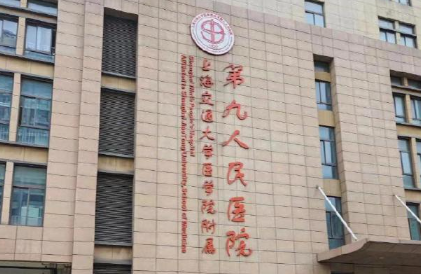 上海九院微整形专家有哪些? 玻尿酸/肉毒素/线雕领域权威医生介绍