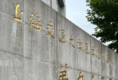 柴岗医生正颌手术怎么样？上海九院正颌专家介绍