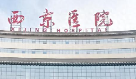 西京医院私密整形价格表2026_妇科整形医生张潍、王延婷实力曝光！